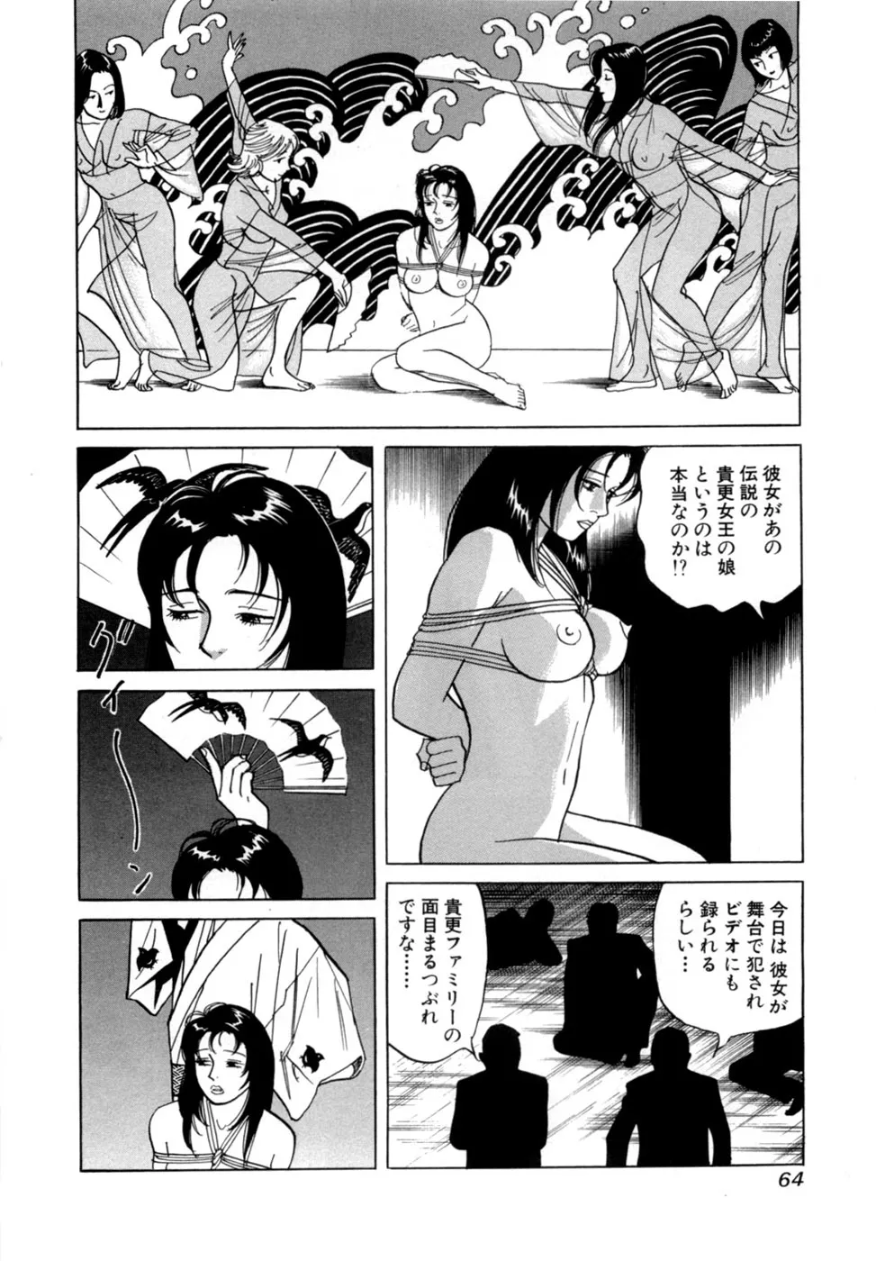 Page 66
