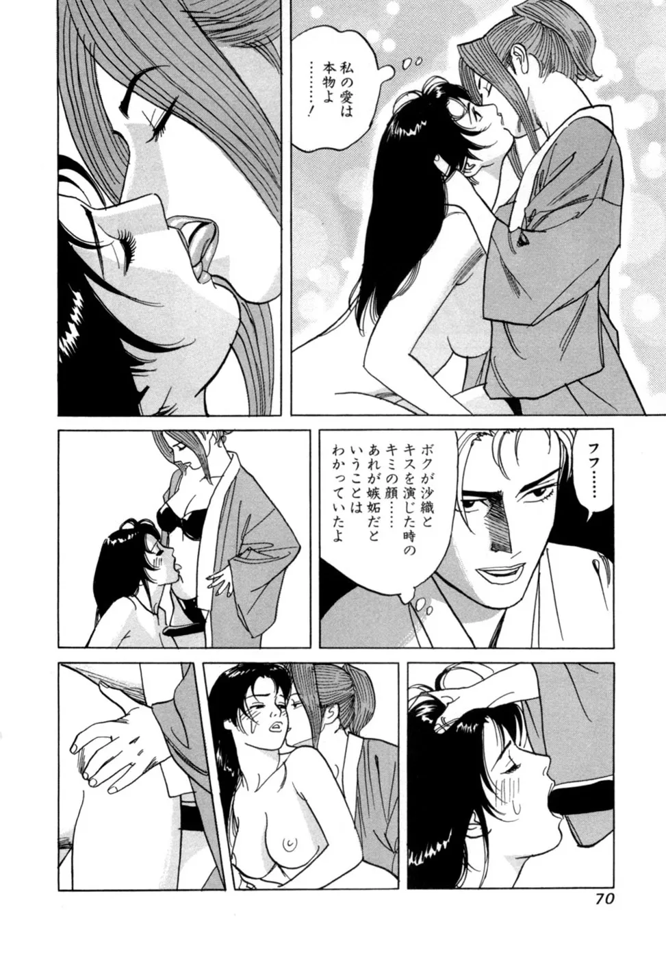 Page 72