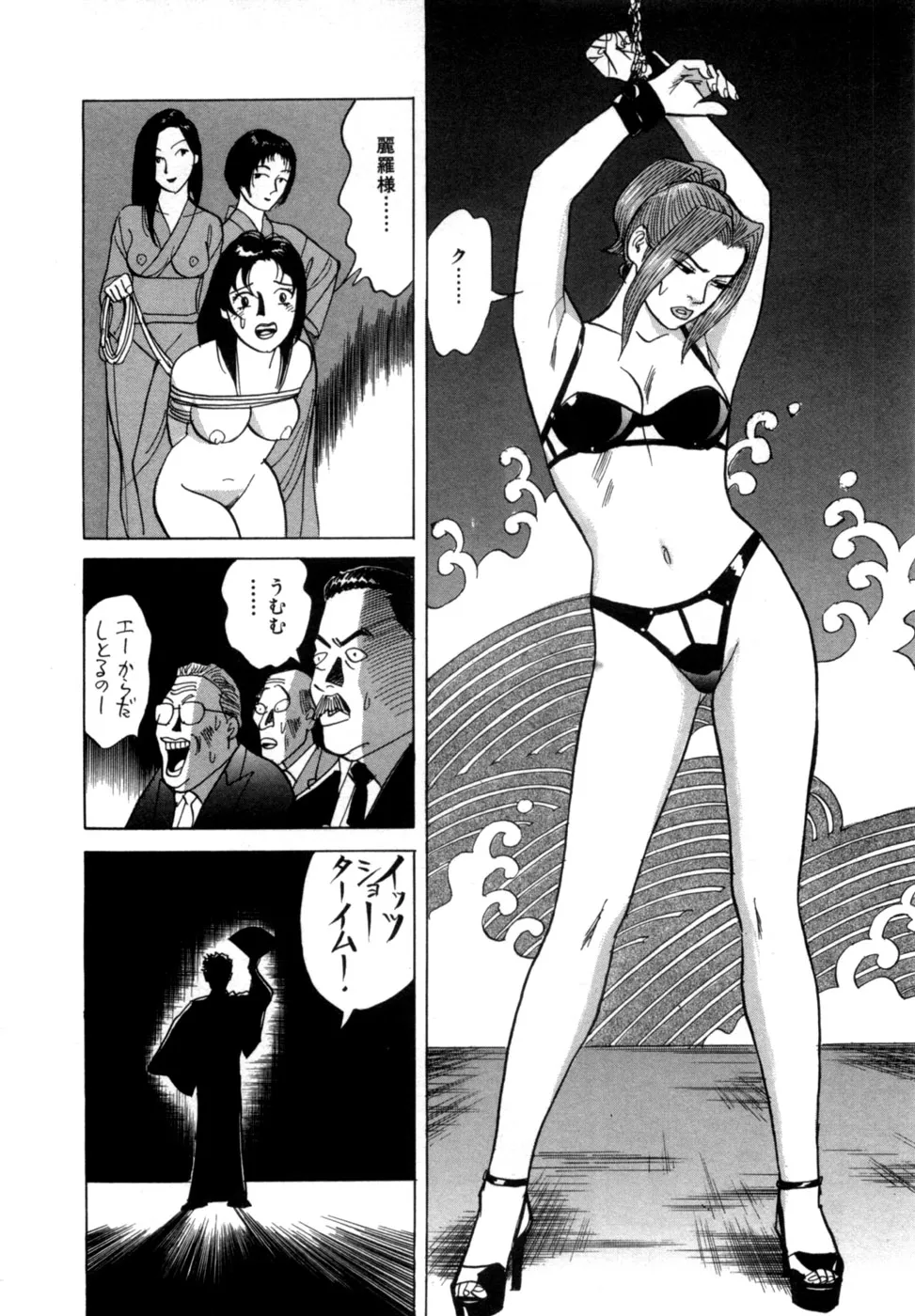 Page 82