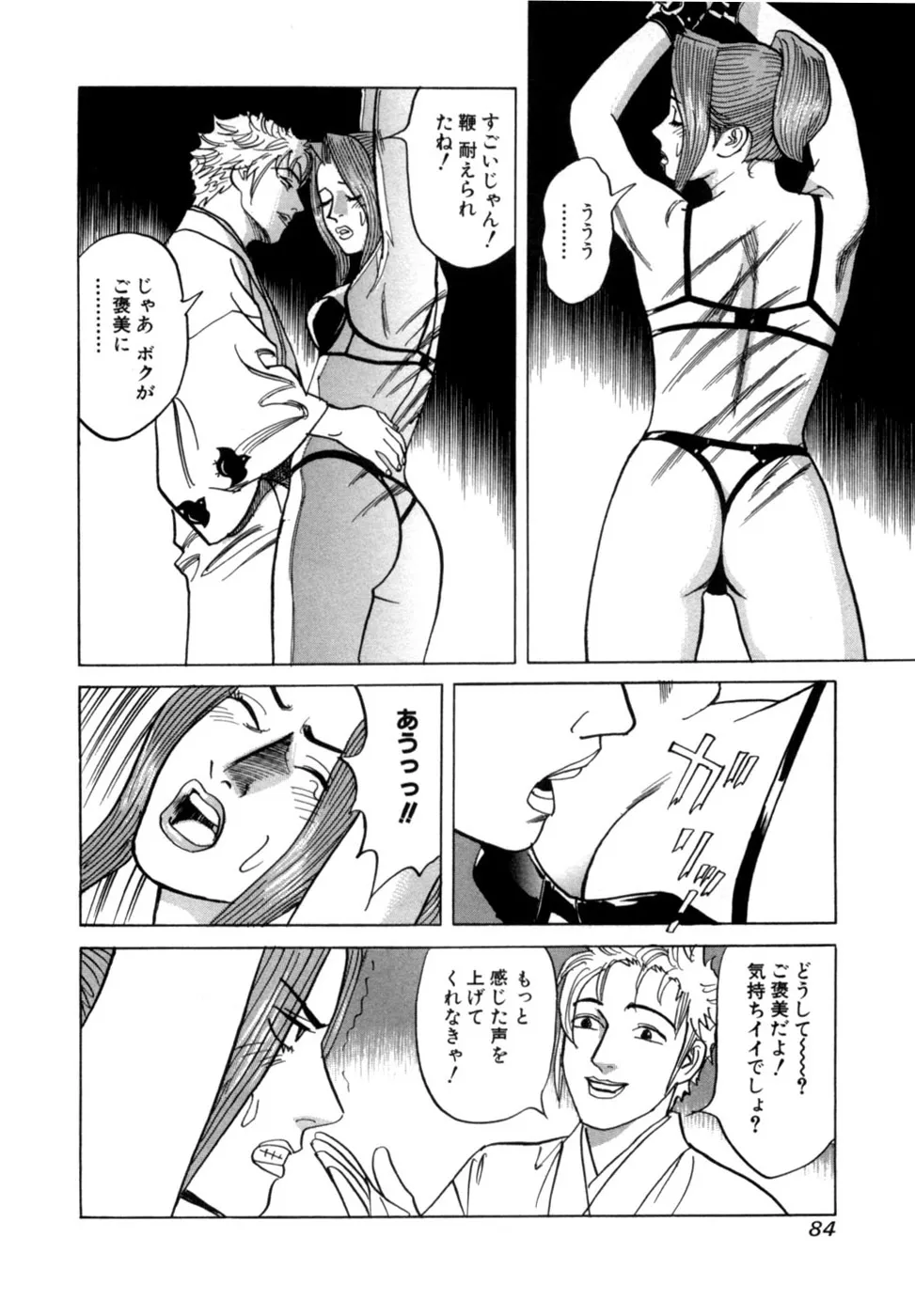 Page 86