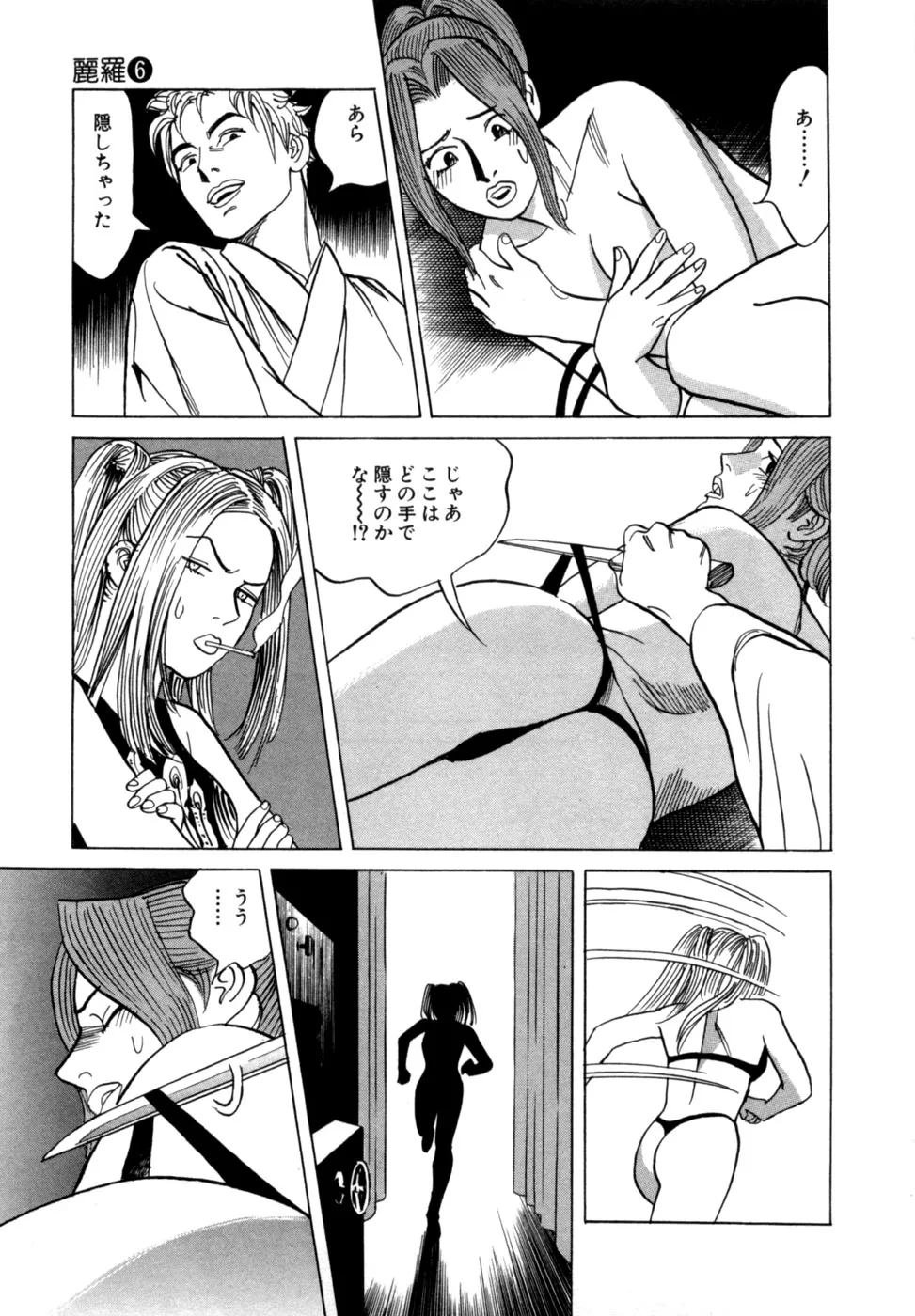 Page 91