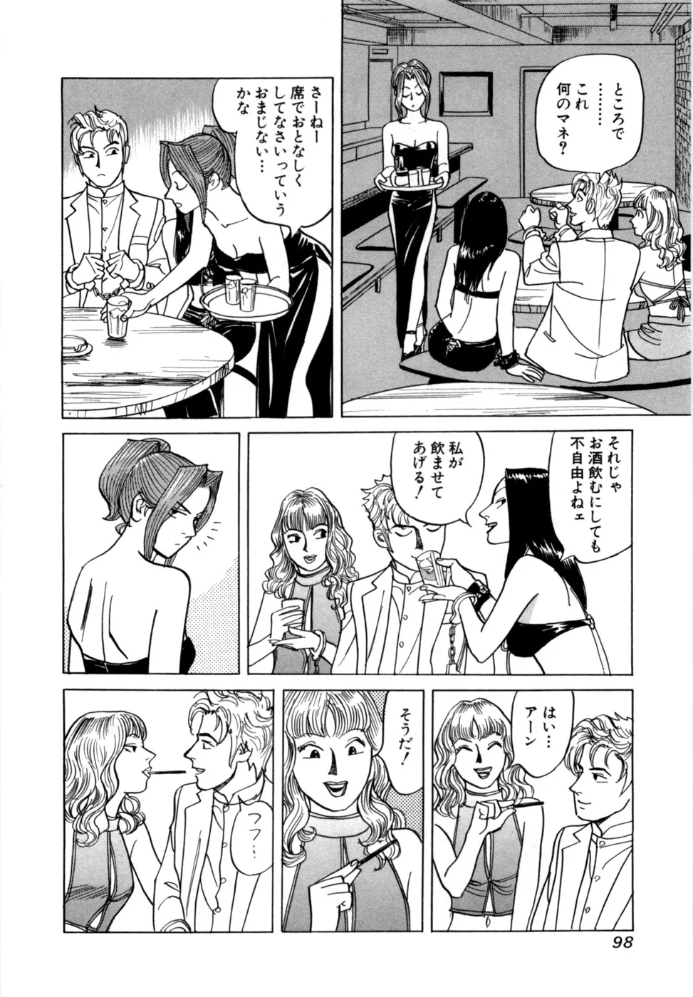 Page 100