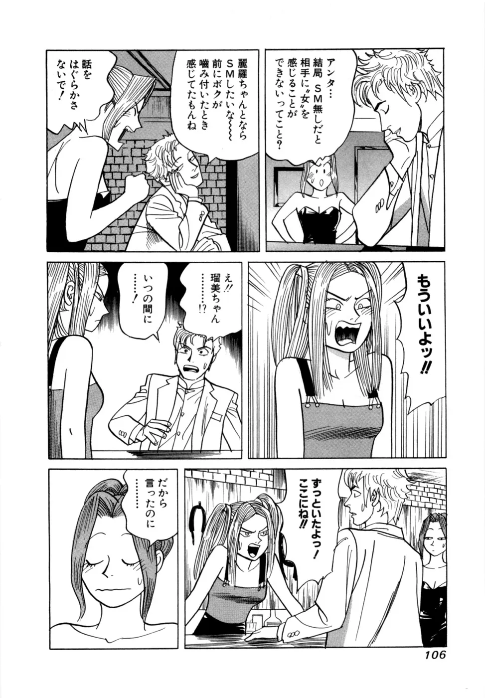 Page 108
