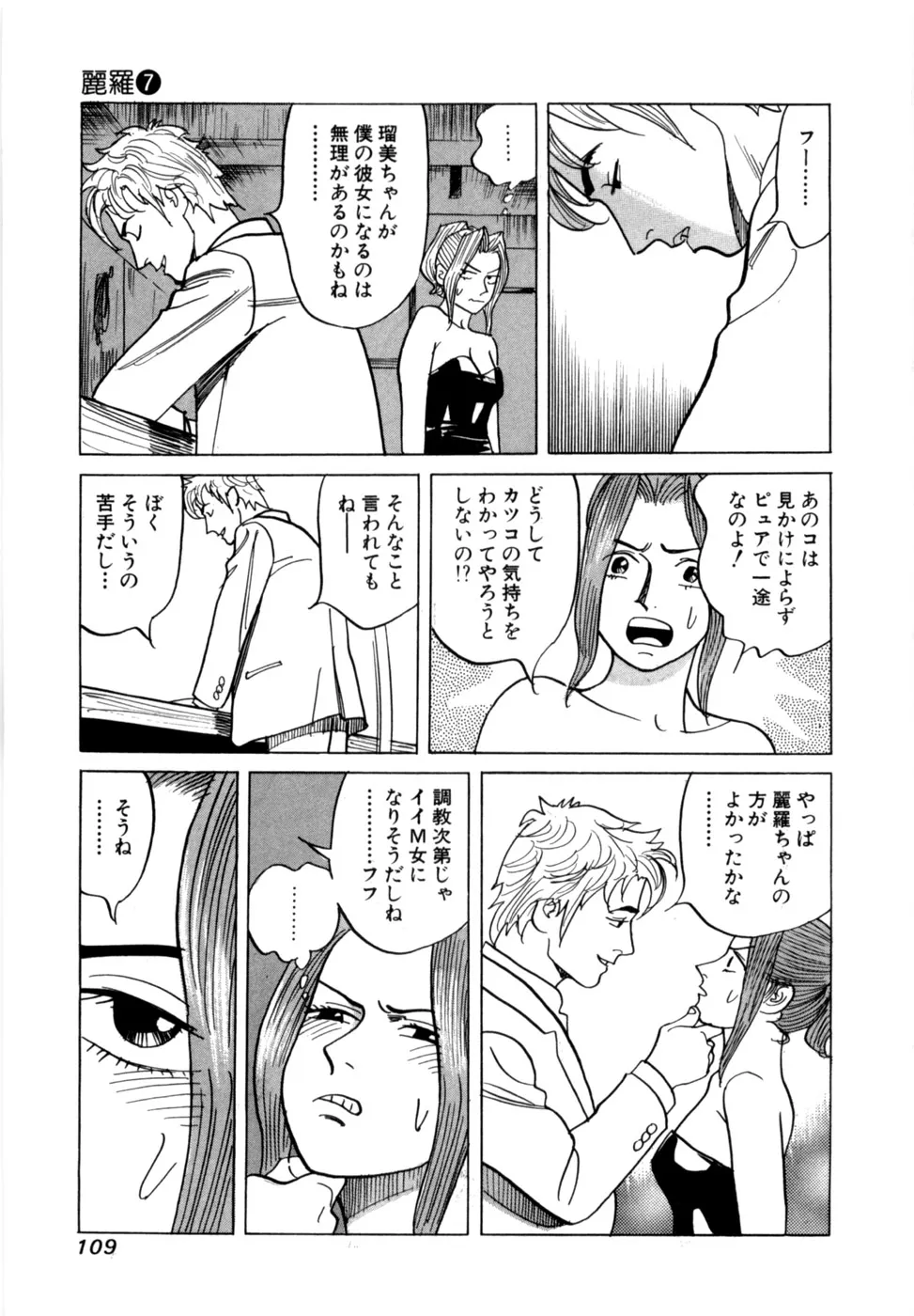 Page 111