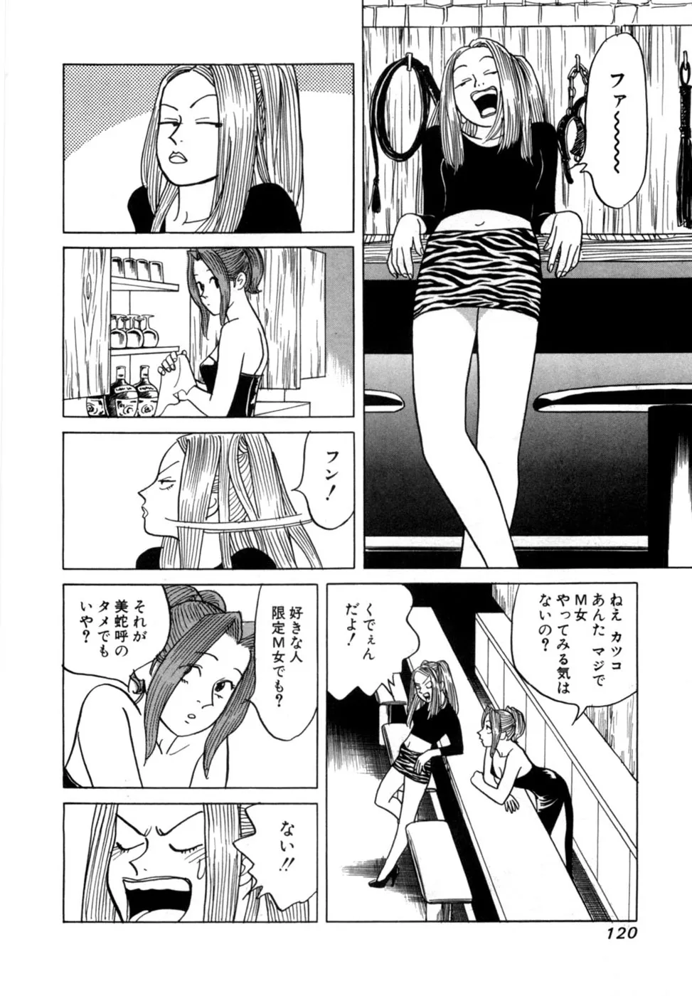 Page 122