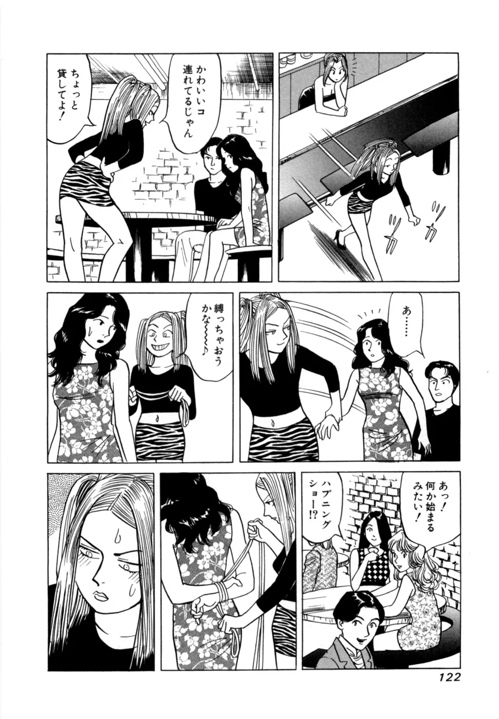 Page 124