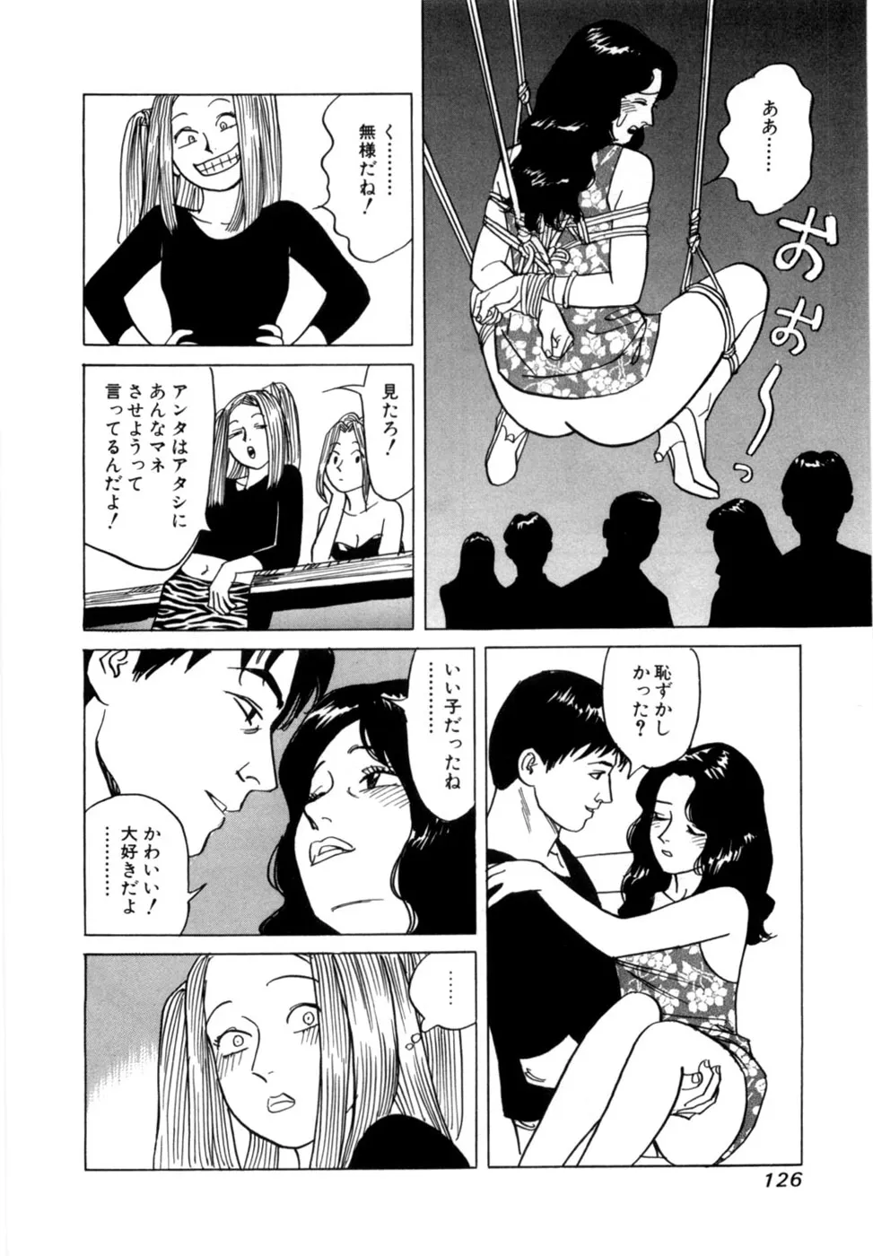 Page 128