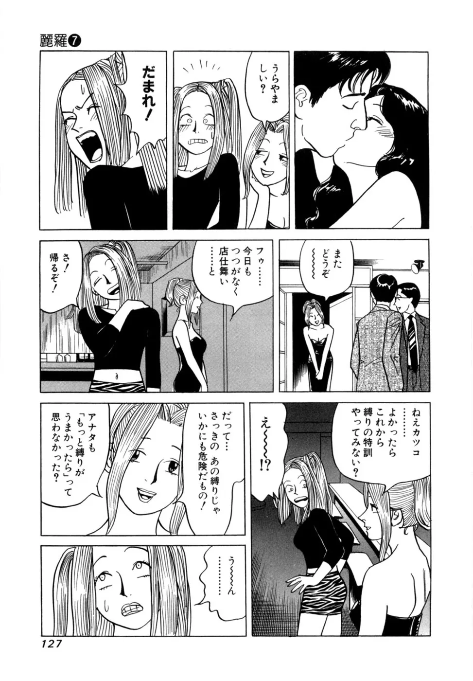 Page 129