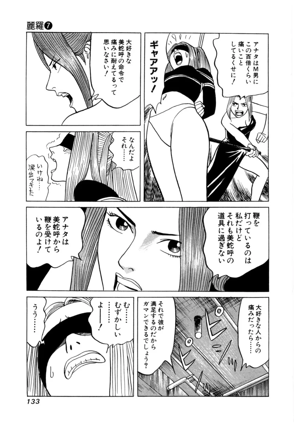 Page 135