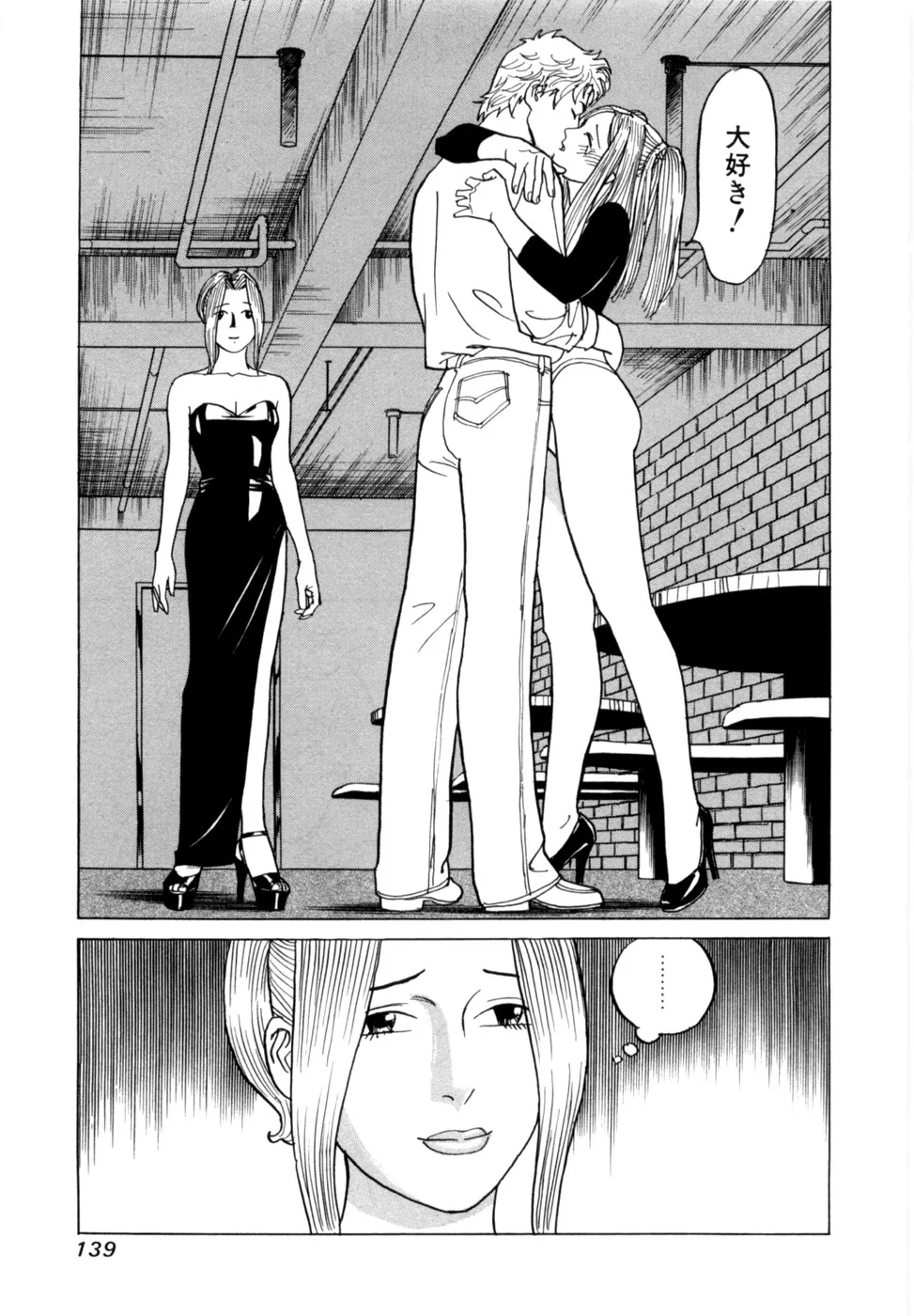 Page 141