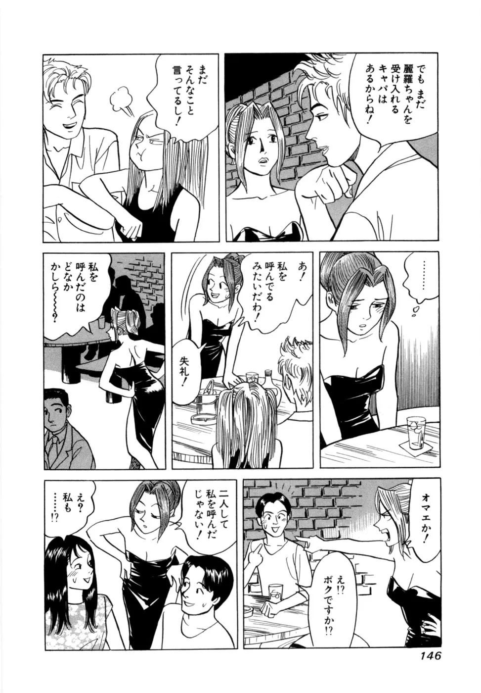 Page 148