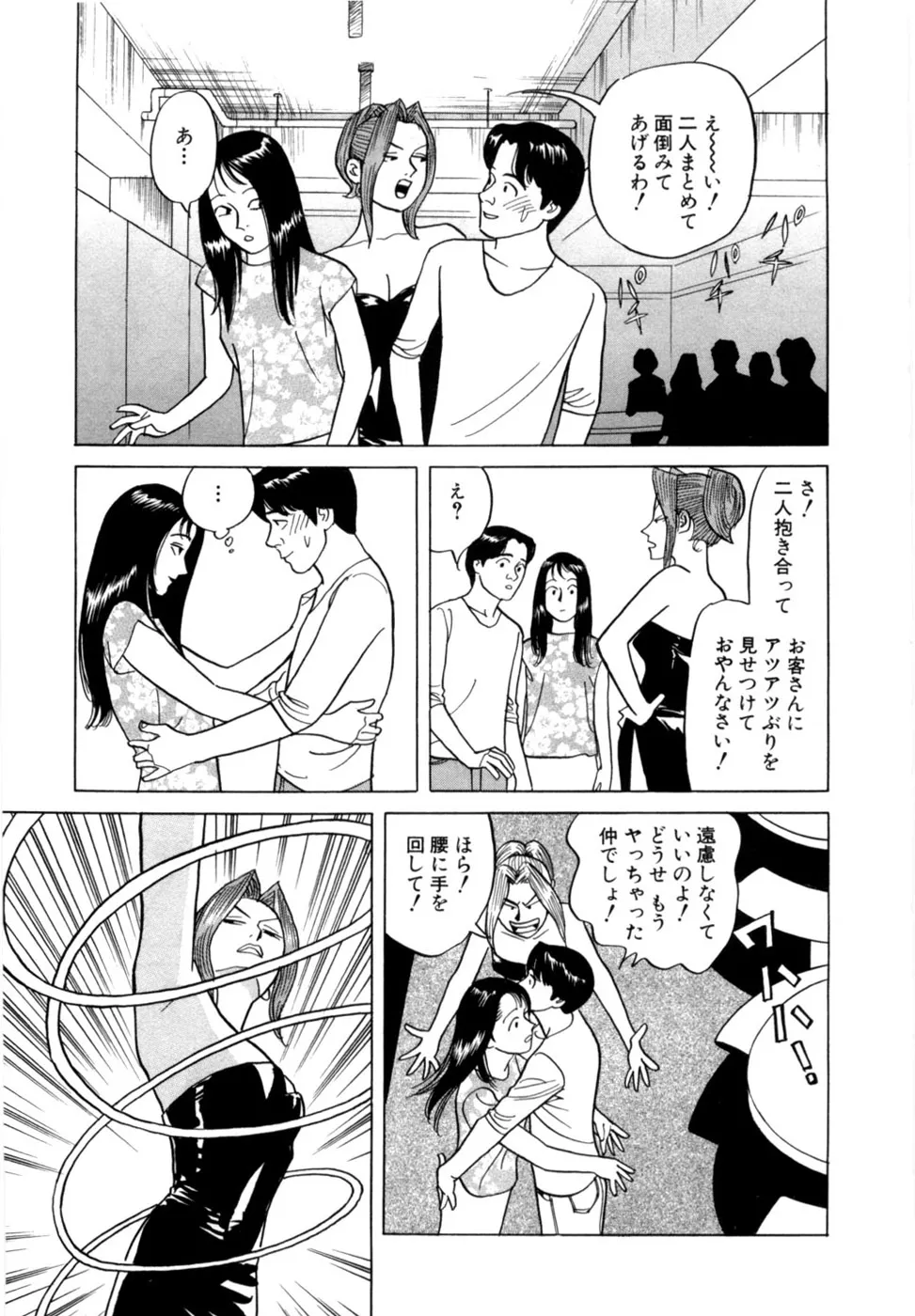 Page 149