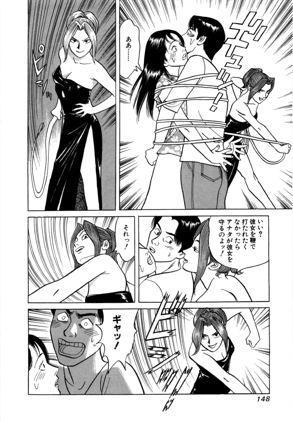 Page 150