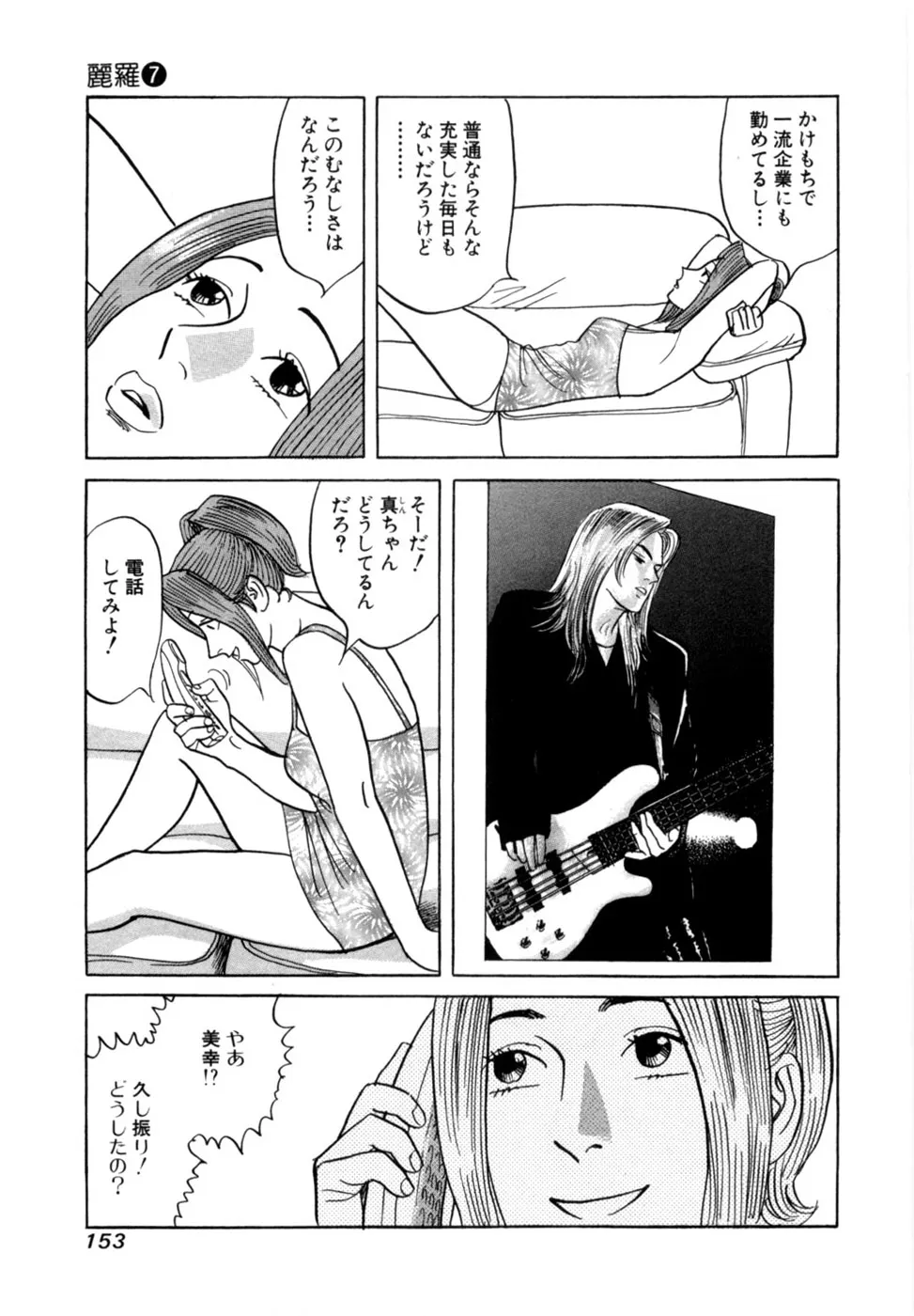 Page 155
