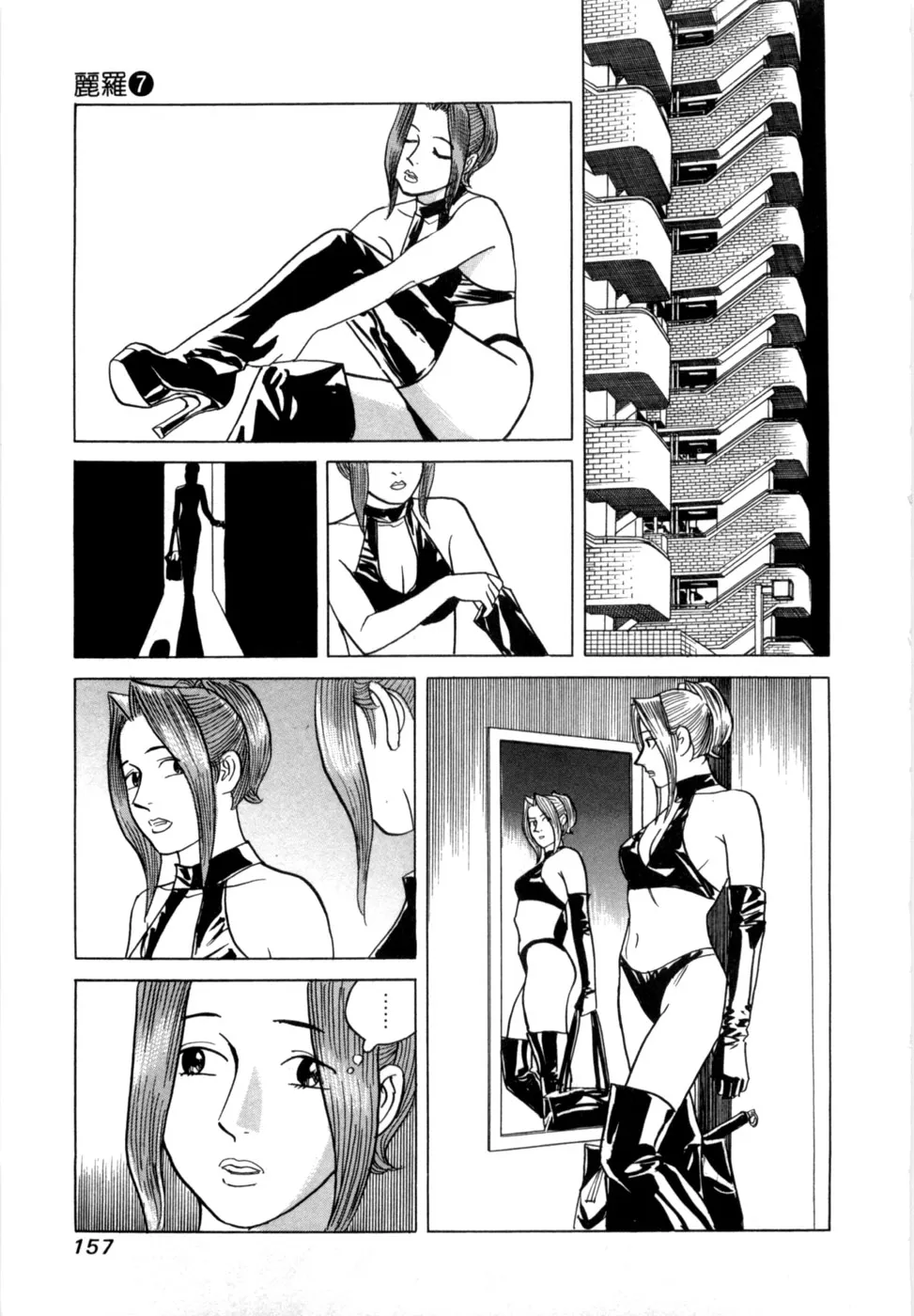 Page 159