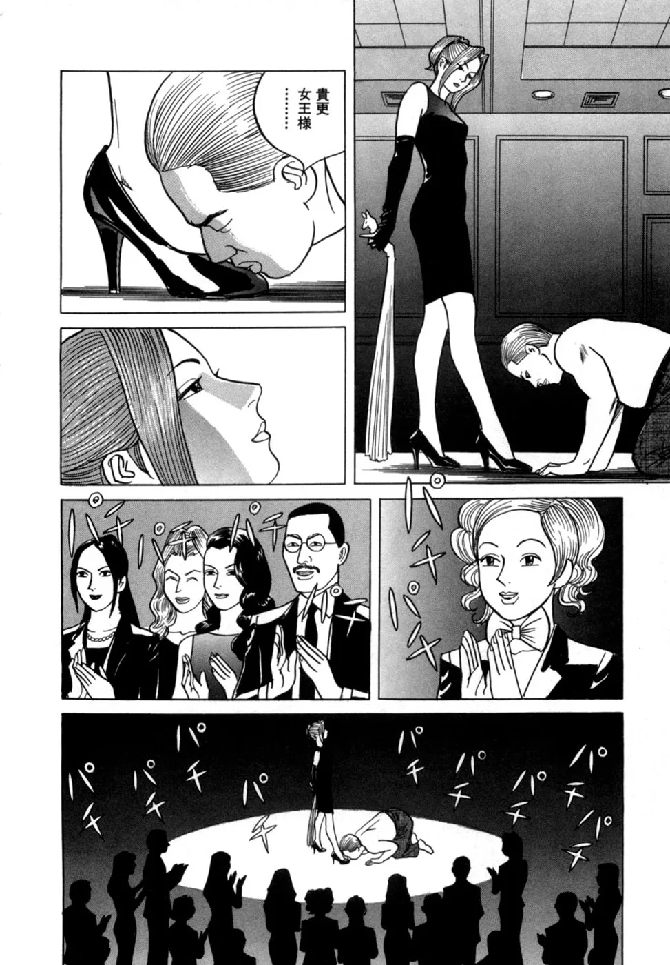 Page 180