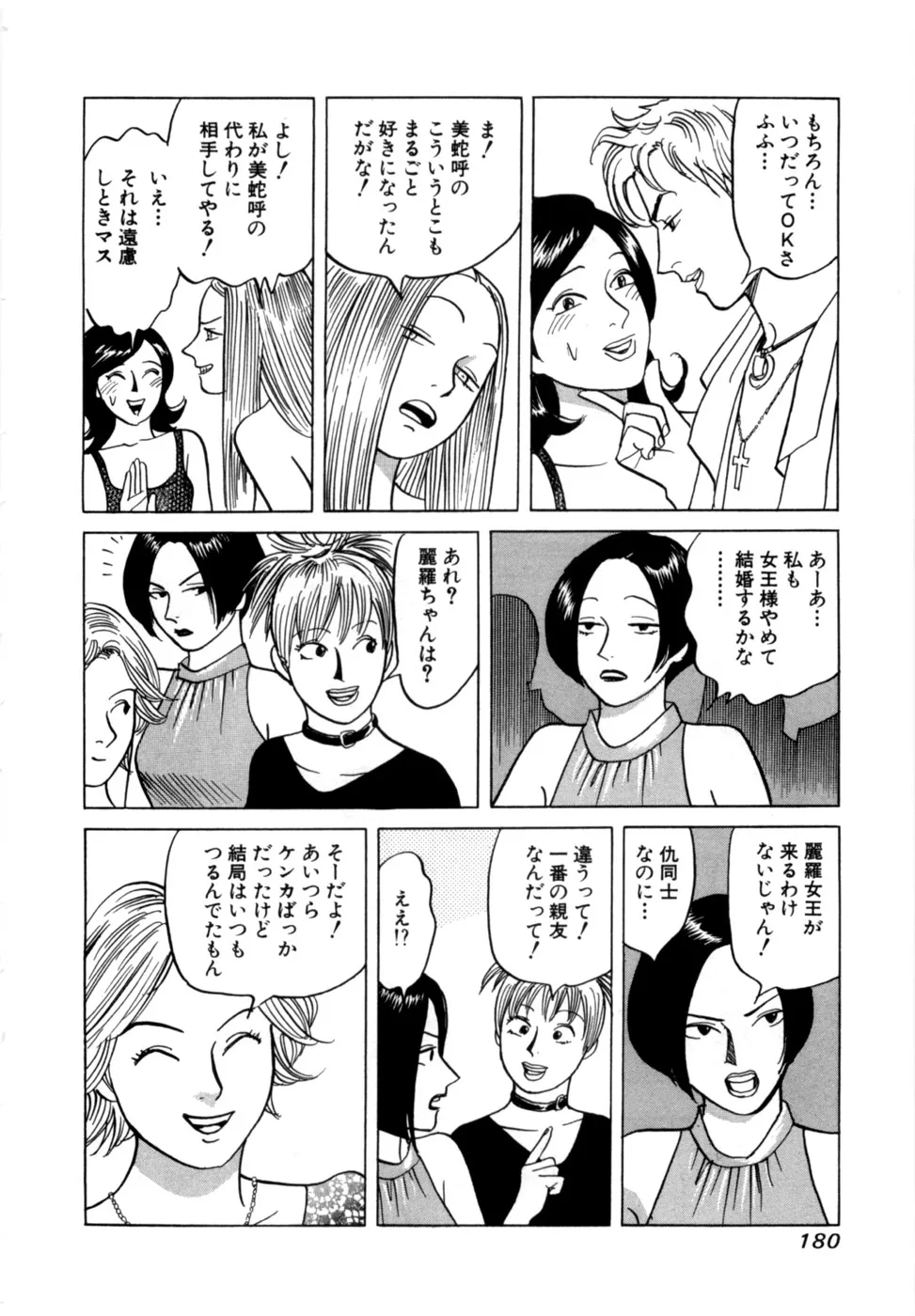 Page 182