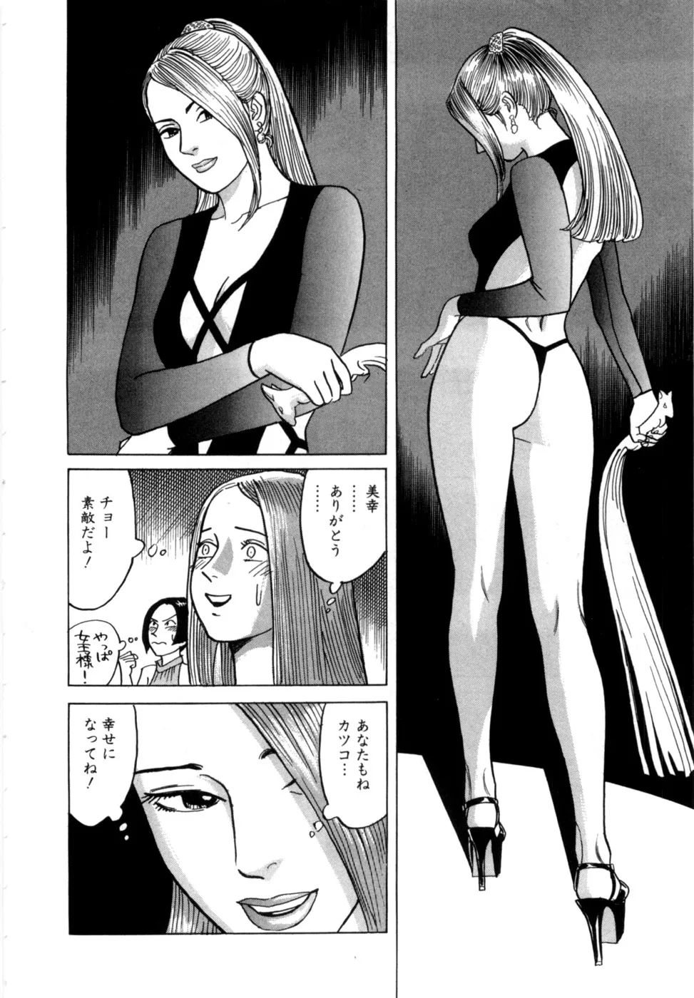 Page 184