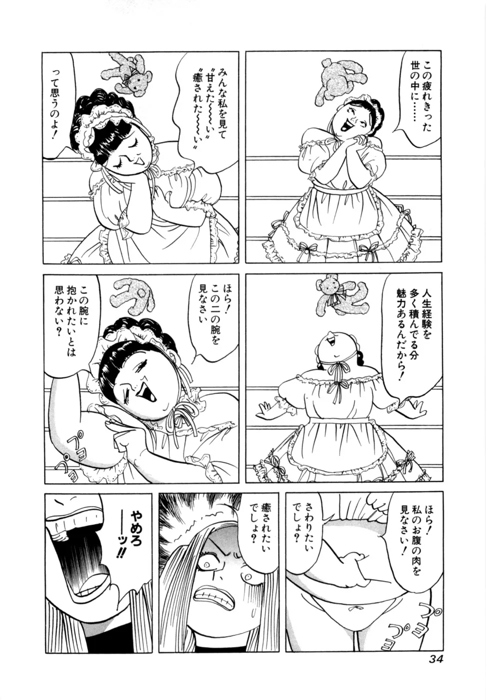 Page 36