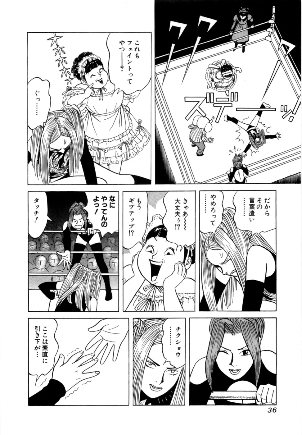 Page 38