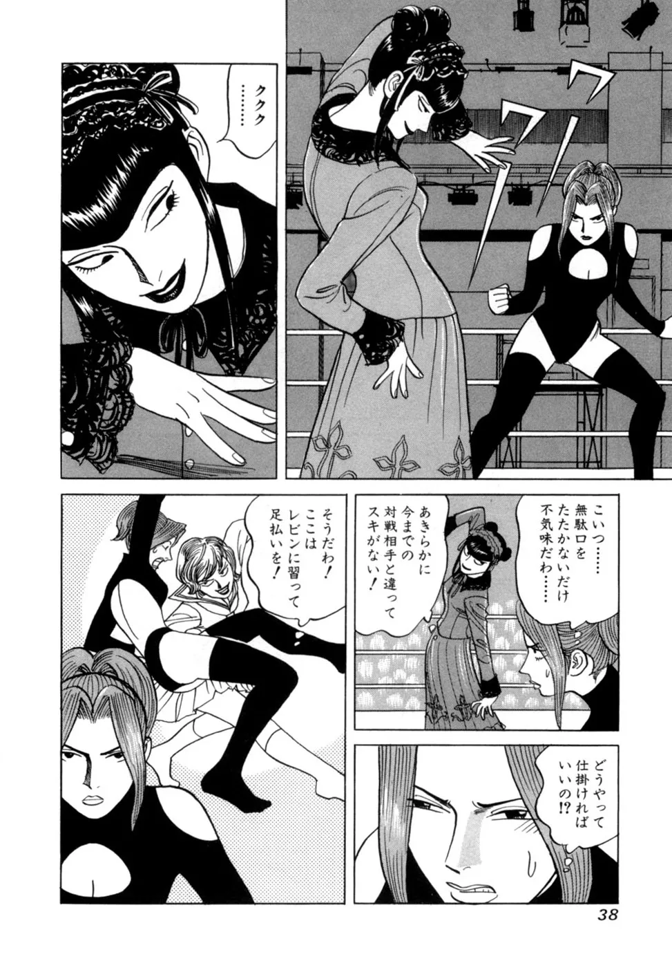 Page 40