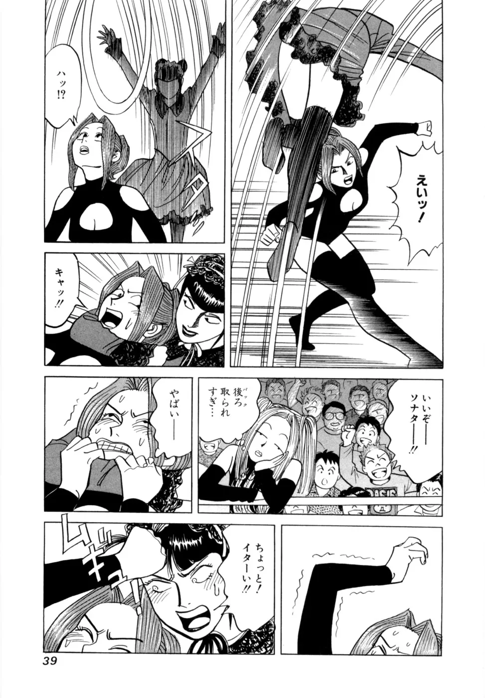 Page 41