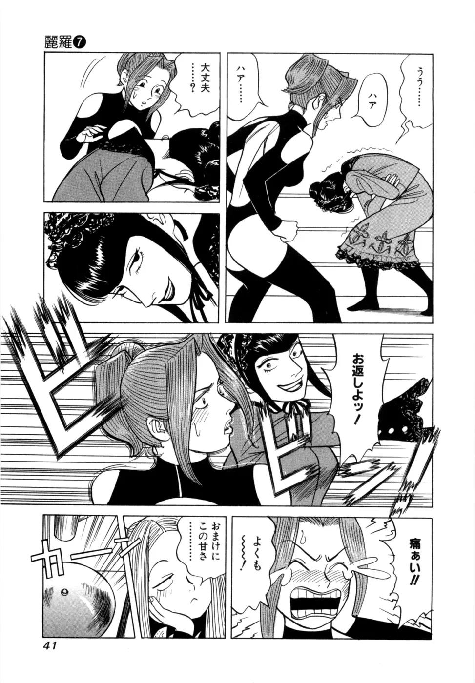 Page 43
