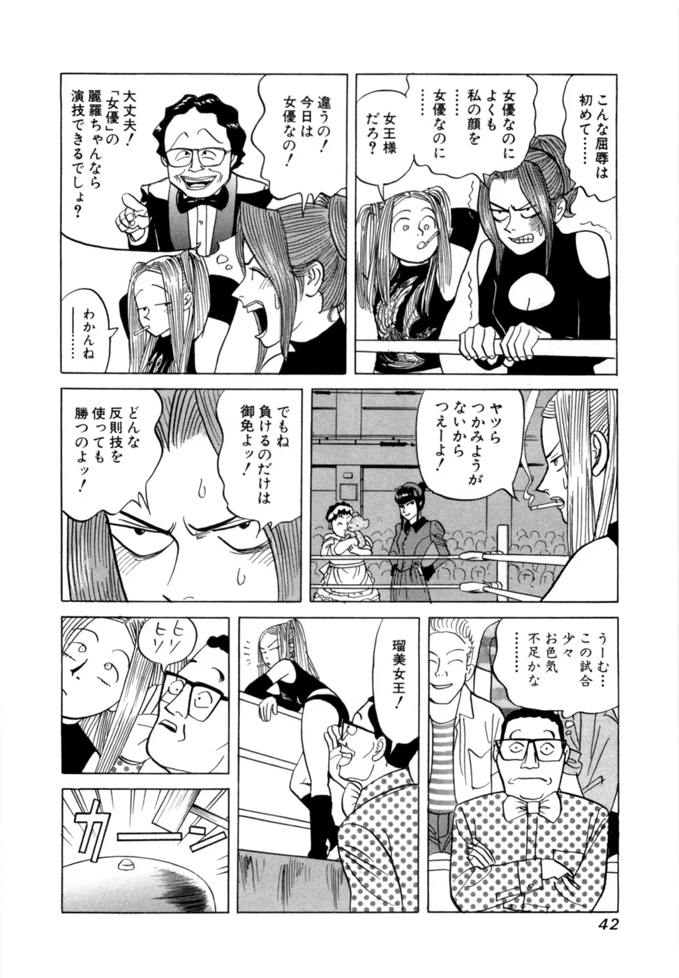 Page 44