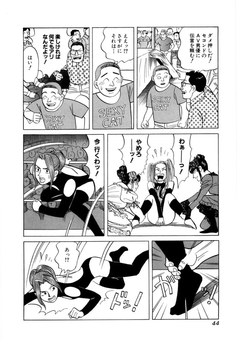 Page 46
