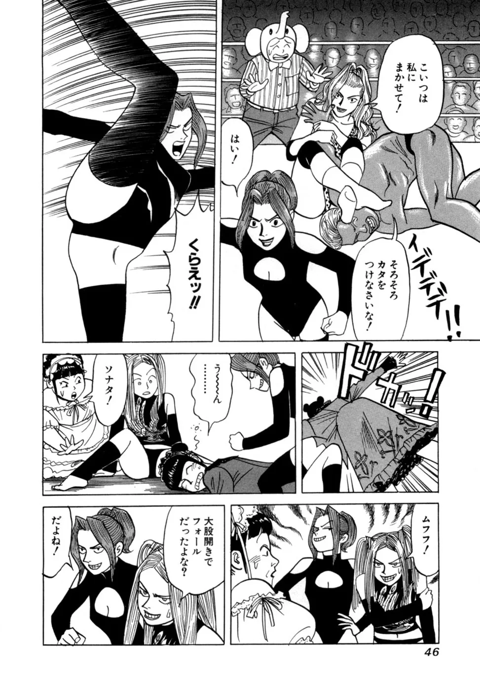 Page 48