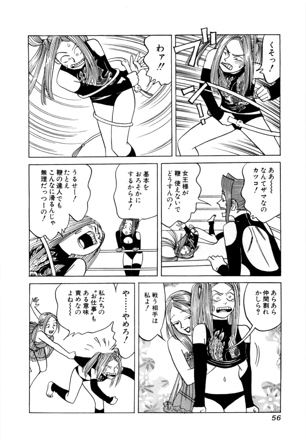 Page 58