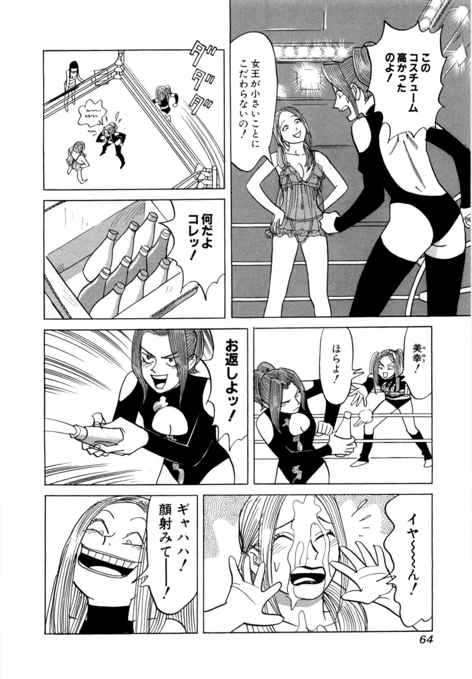 Page 66