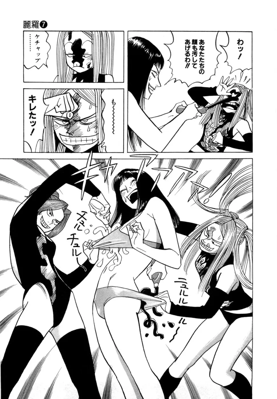 Page 67