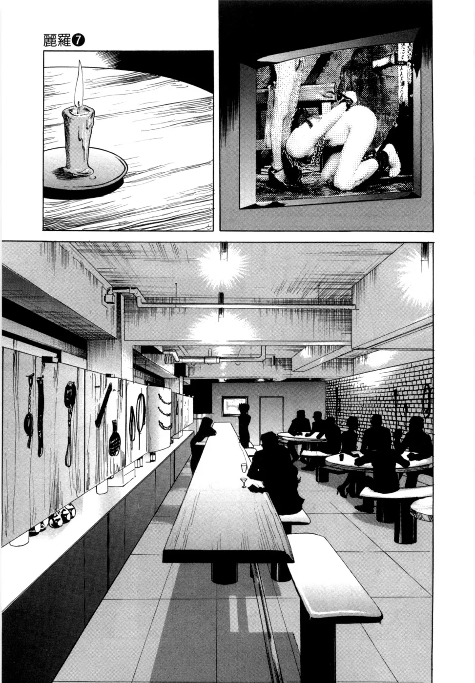Page 77