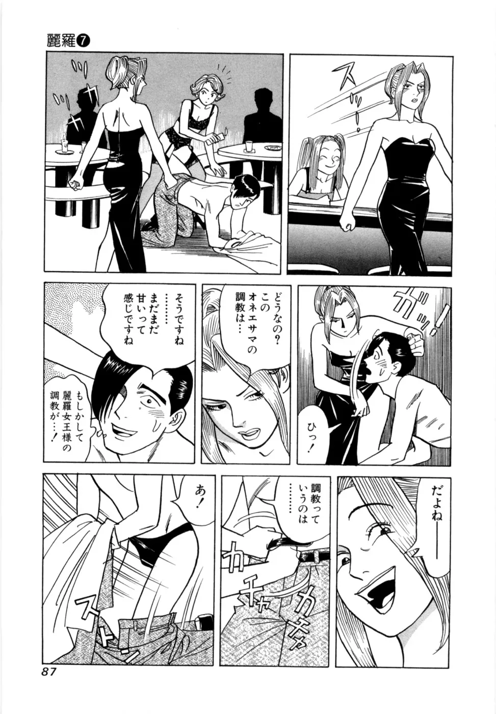 Page 89