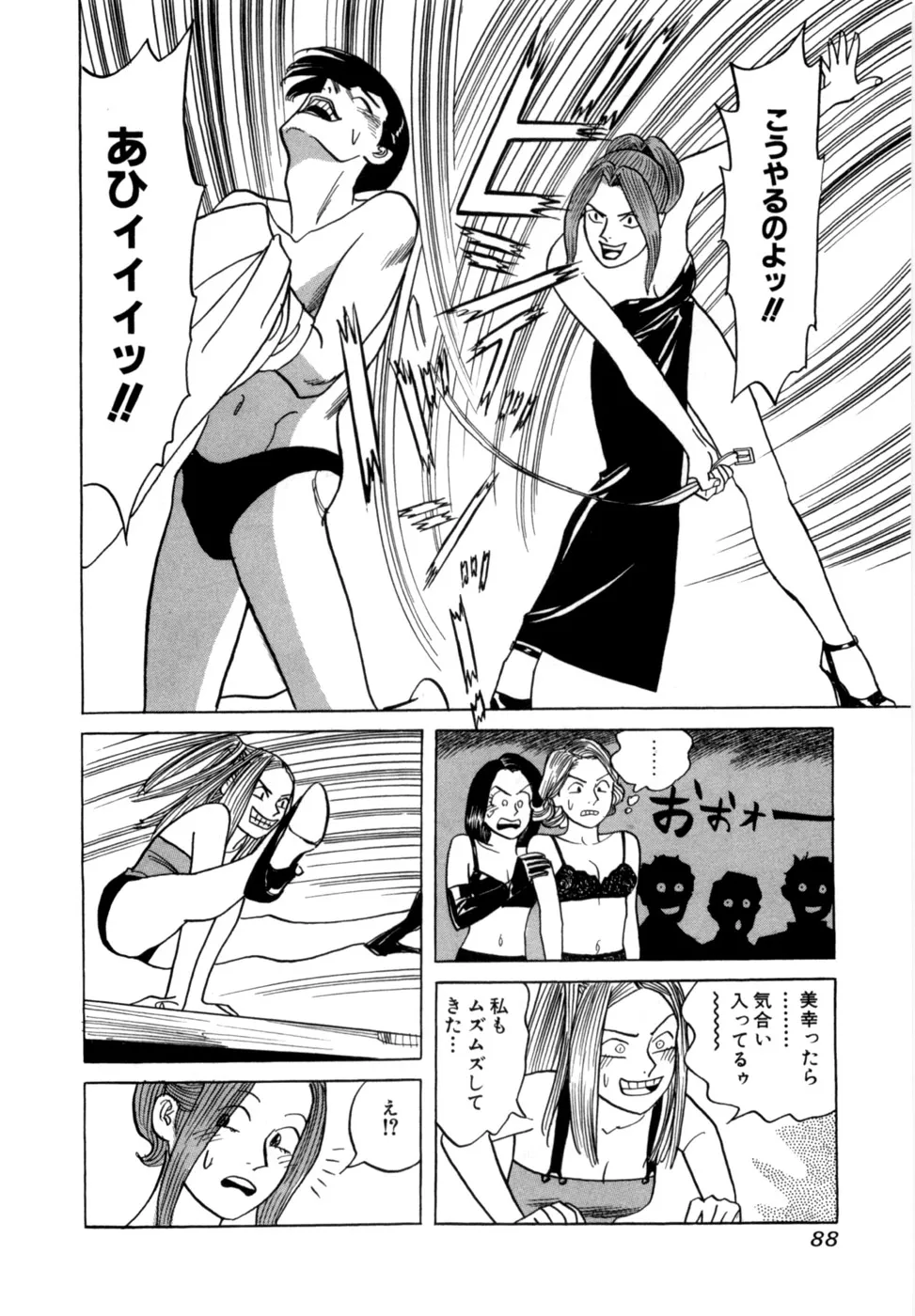 Page 90
