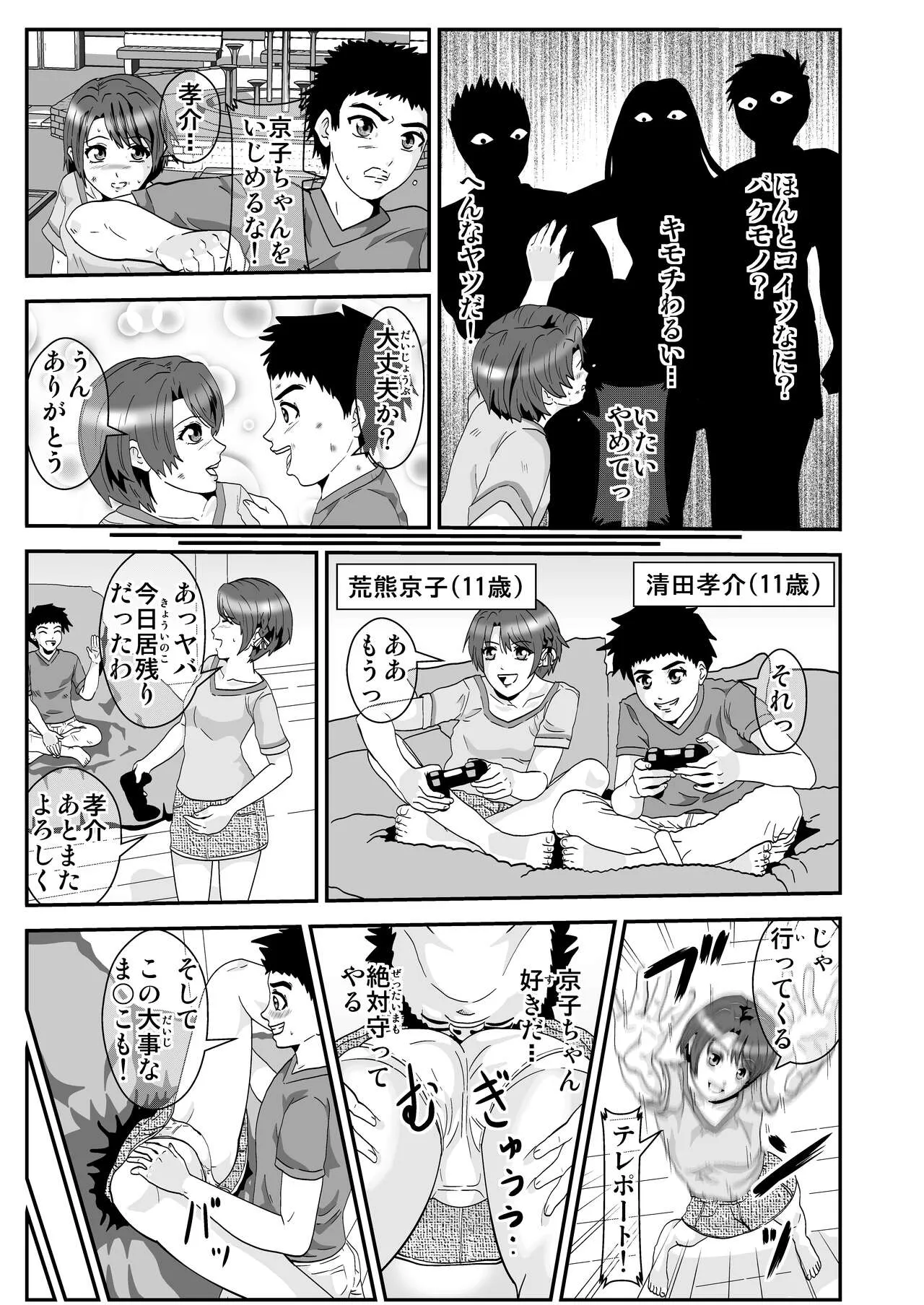 Page 0
