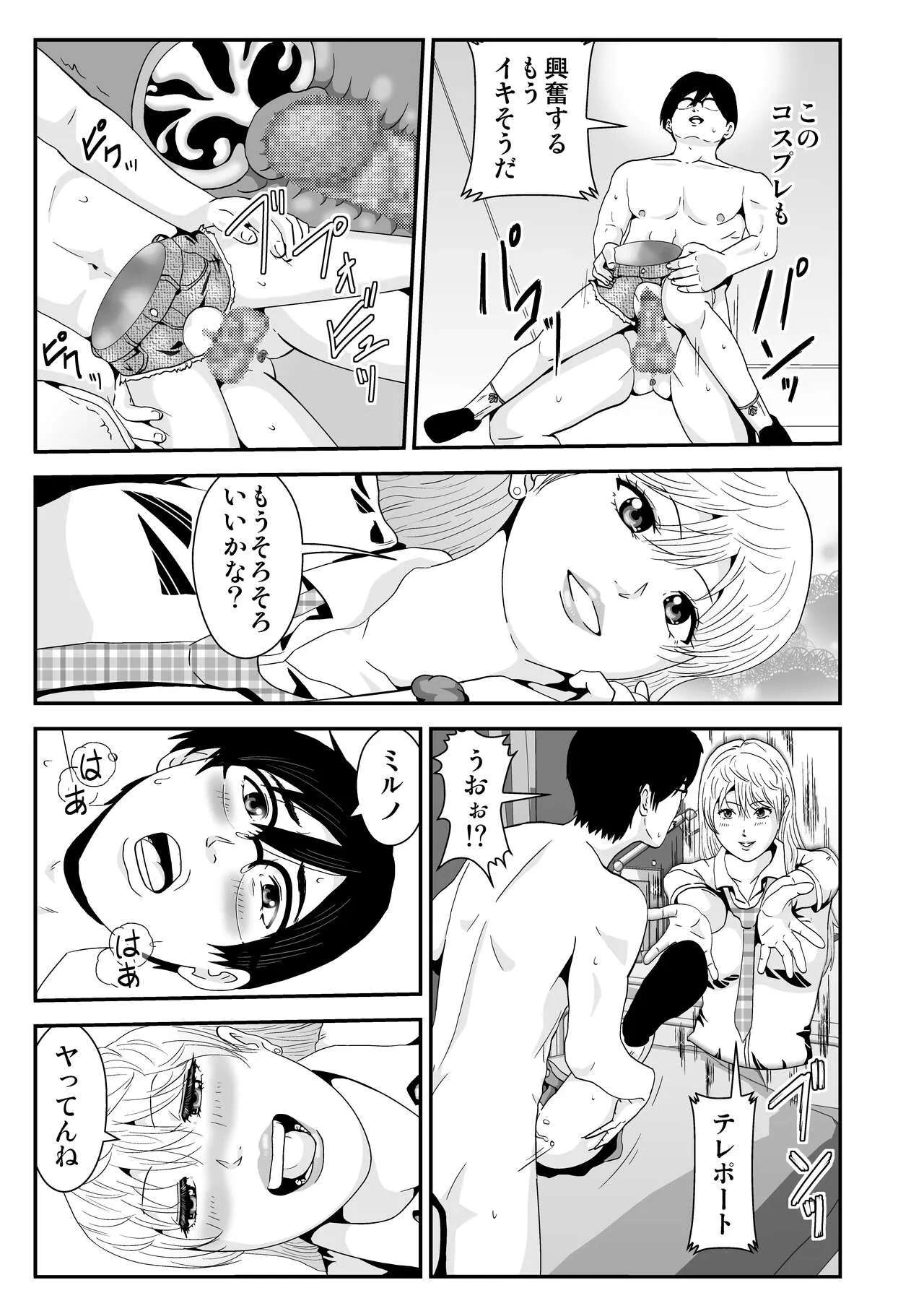 Page 27