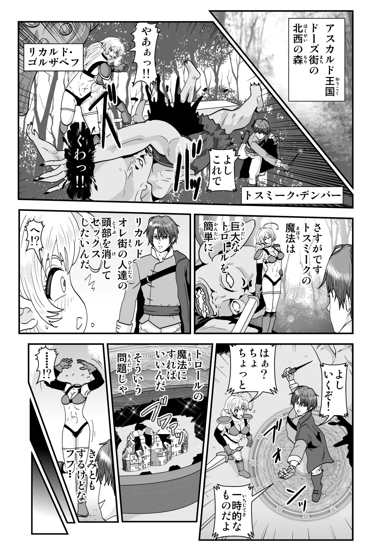 Page 0