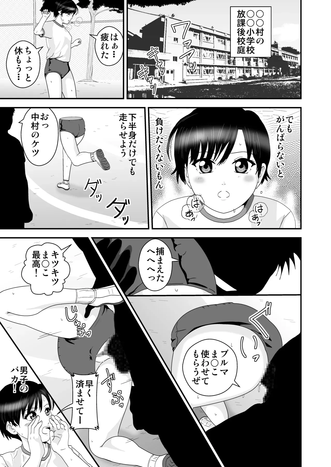 Page 0
