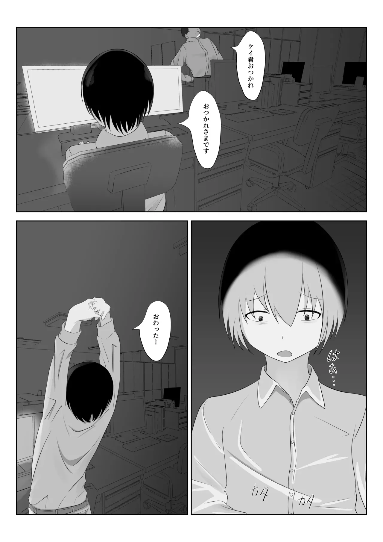 Page 0