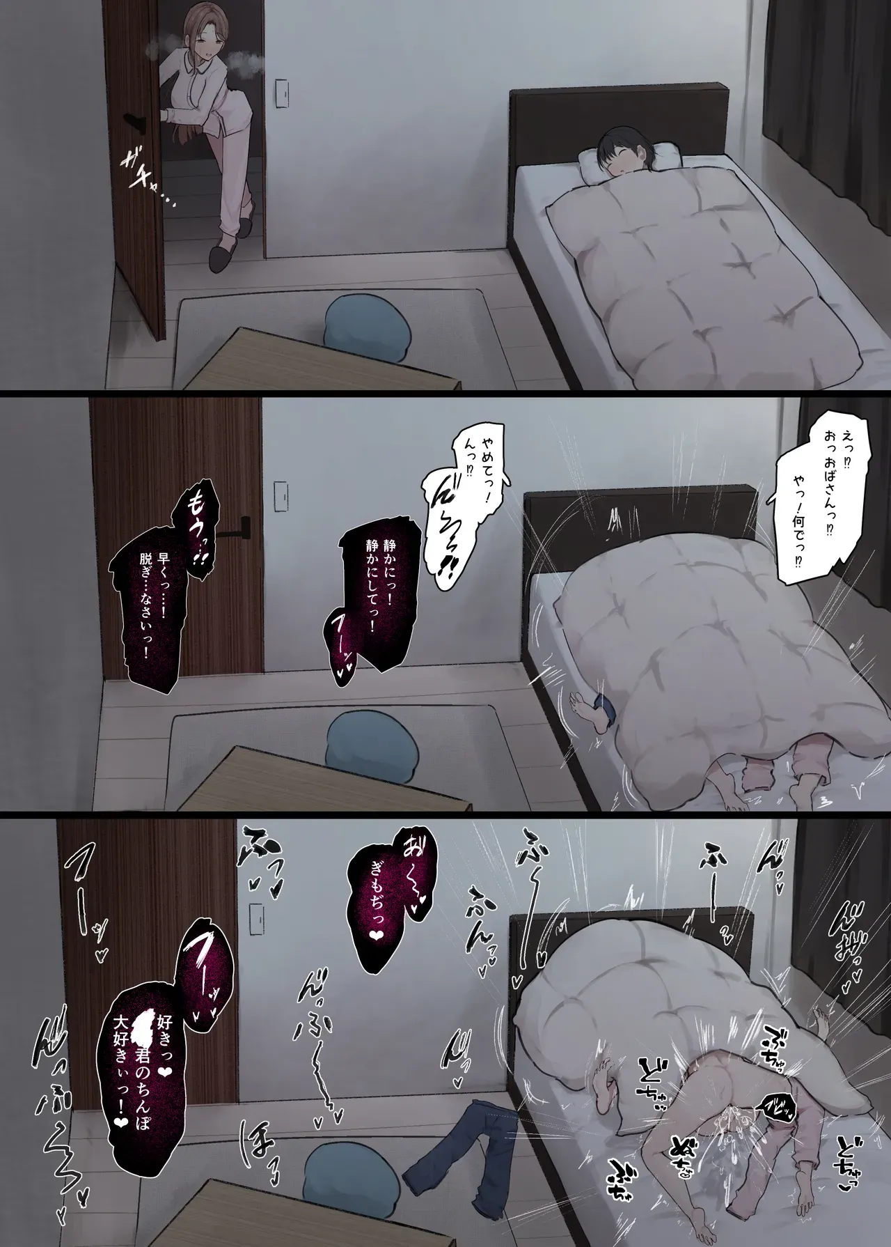 Page 53