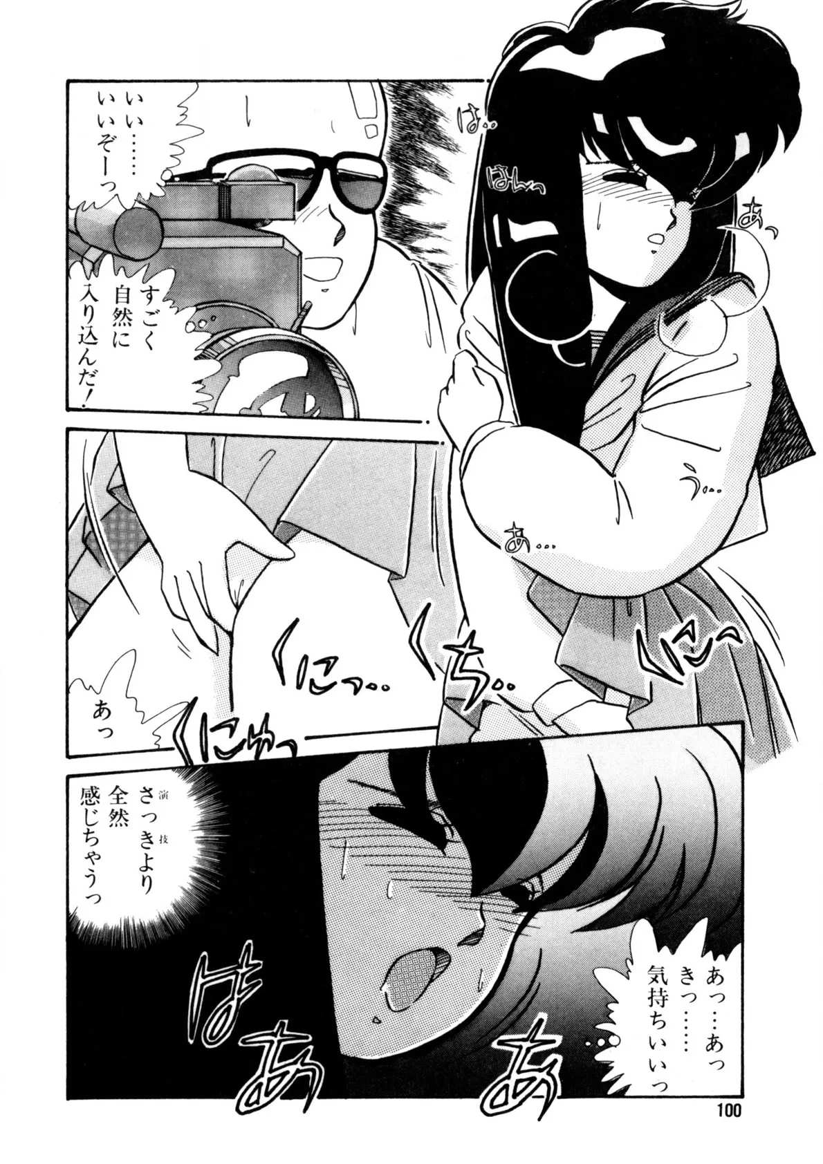 Page 100