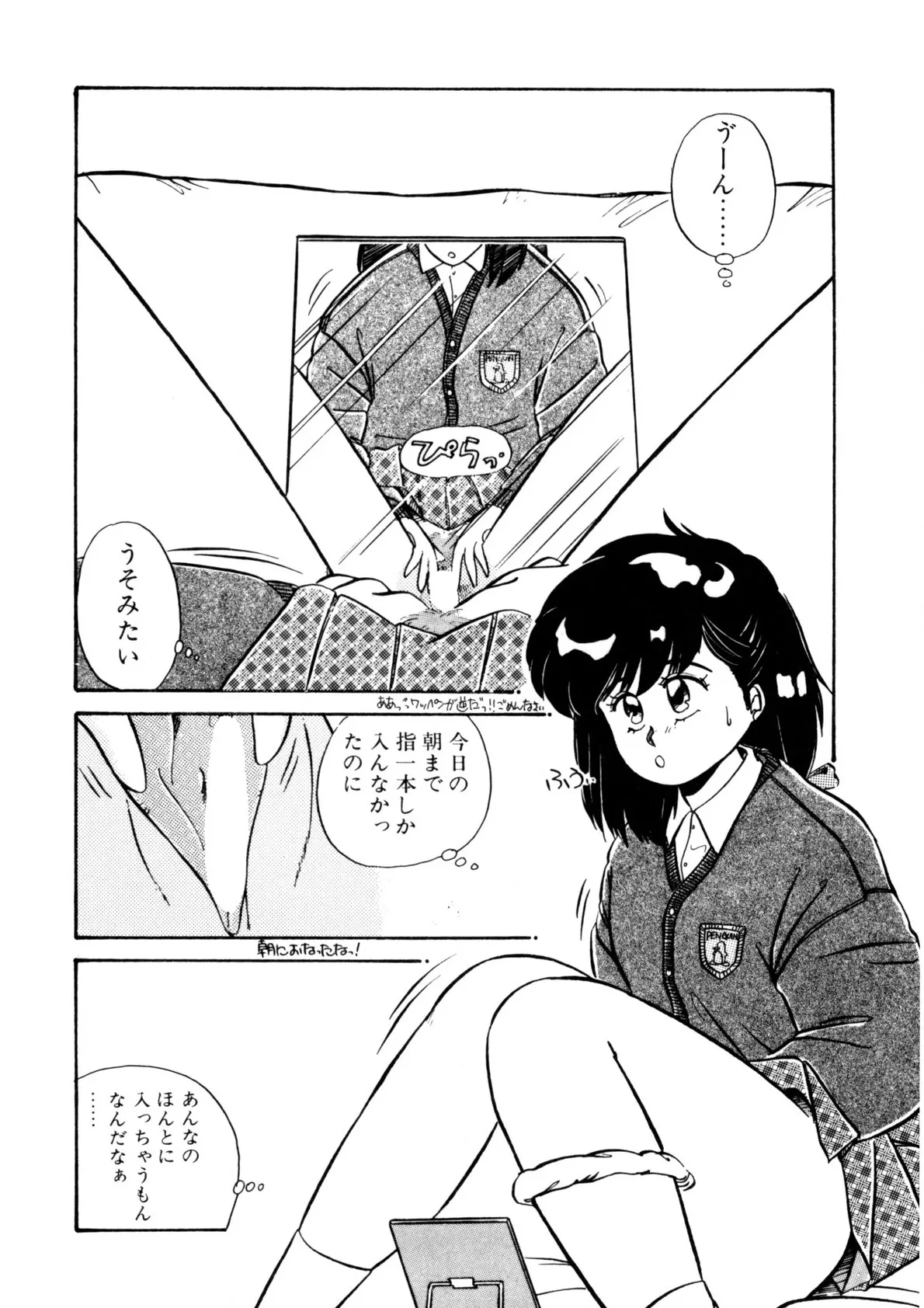 Page 116