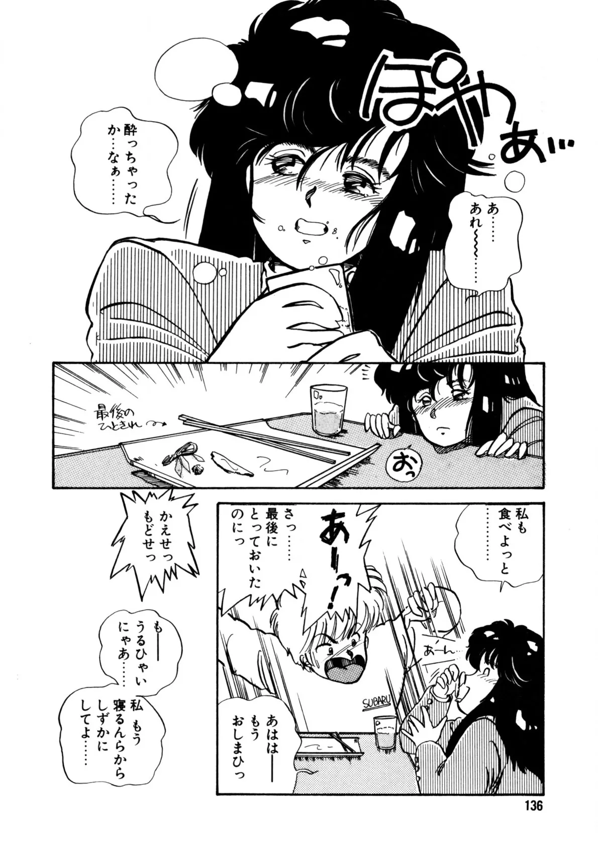 Page 136