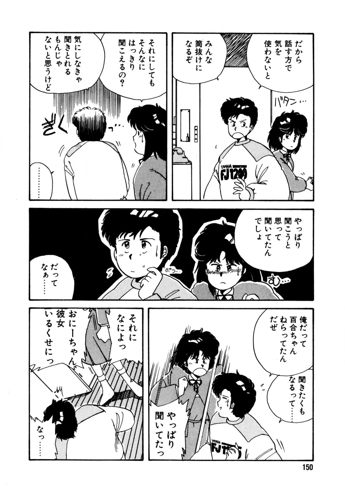 Page 150