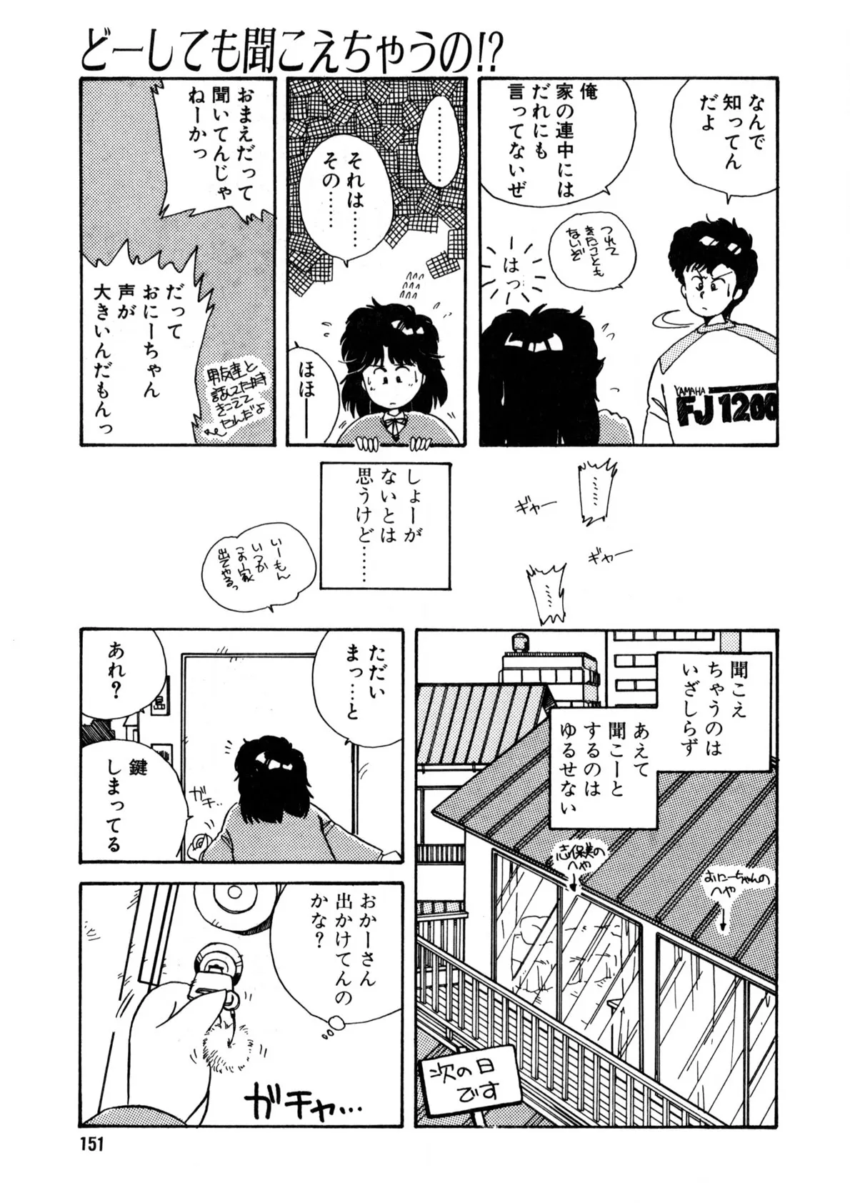 Page 151