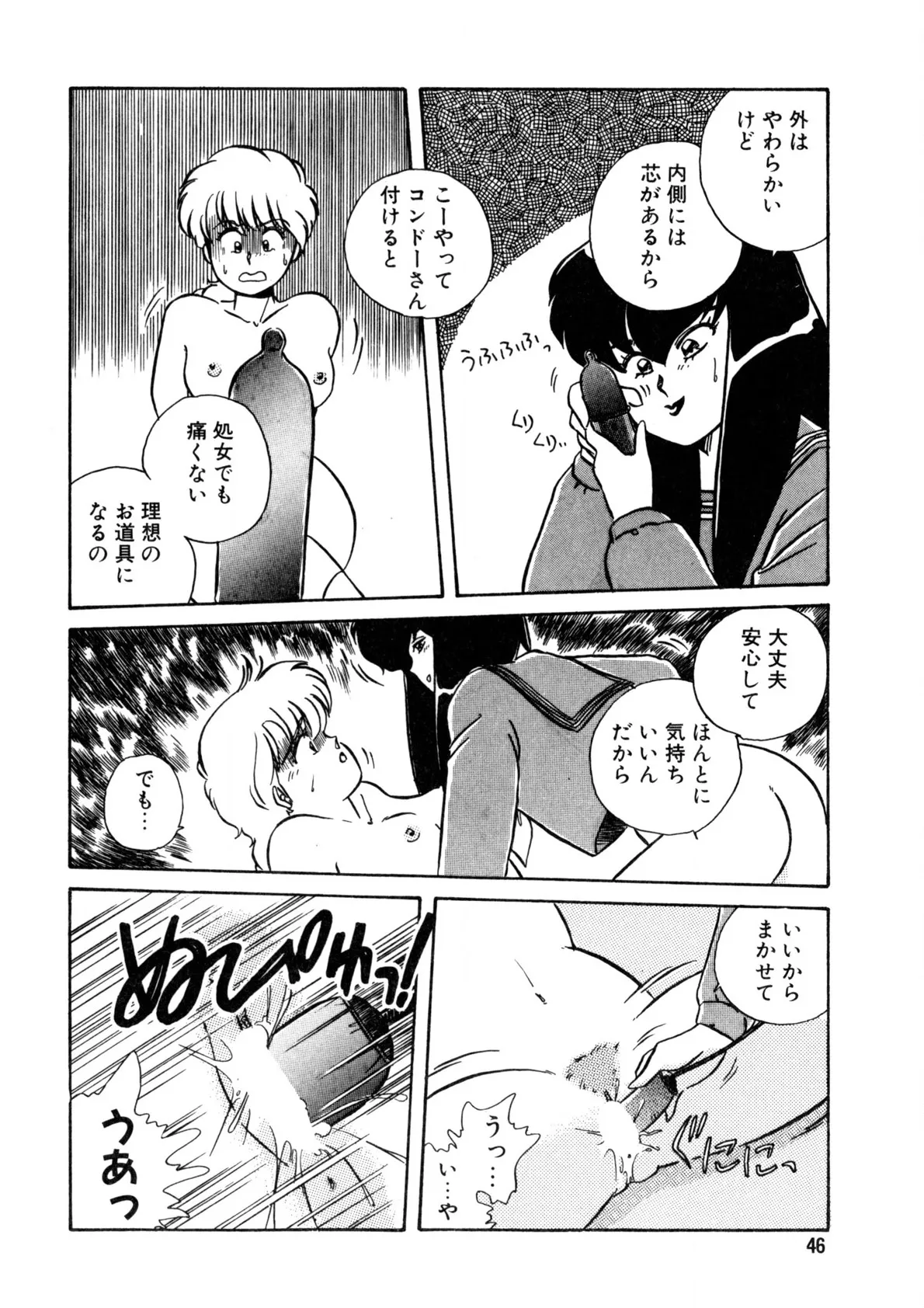 Page 46