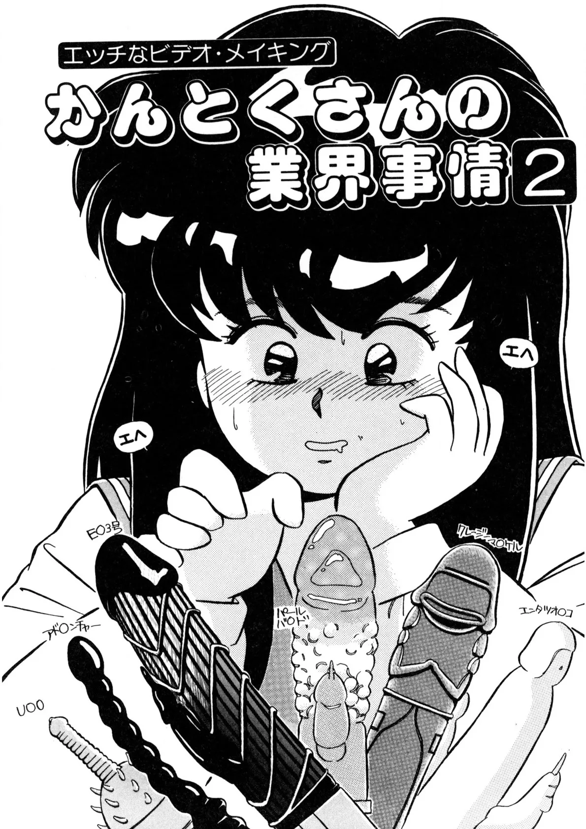Page 83
