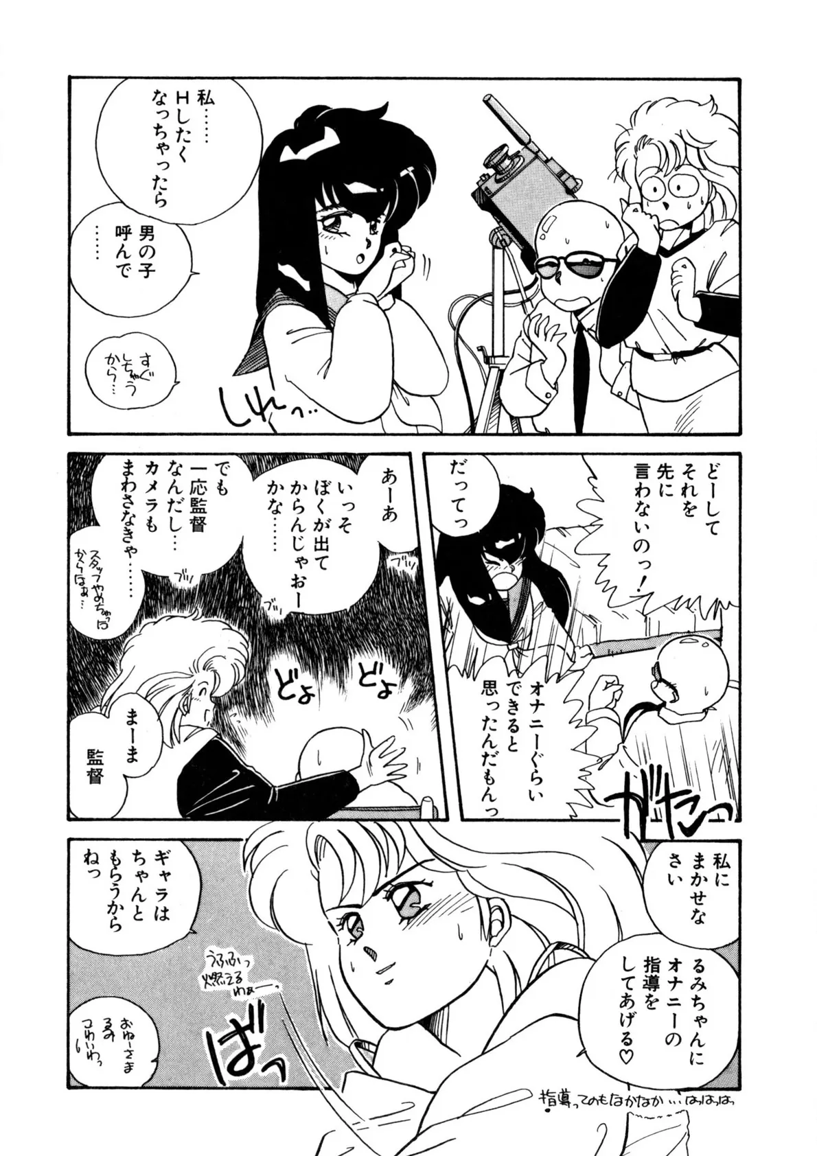 Page 90